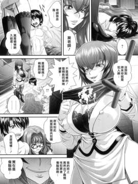 [押井零] 肛虐授業_054