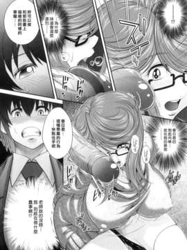 [押井零] 肛虐授業_073