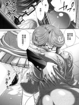 [押井零] 肛虐授業_074