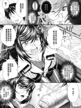 [押井零] 肛虐授業_093