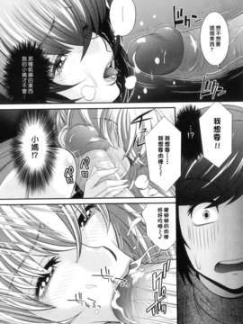 [押井零] 肛虐授業_114