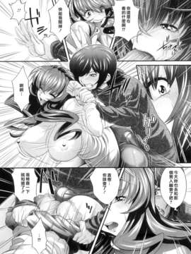 [押井零] 肛虐授業_118