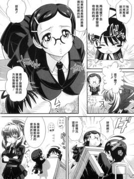 [押井零] 肛虐授業_153