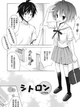 [小宮裕太] Dreamsicle_007