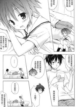 [小宮裕太] Dreamsicle_008