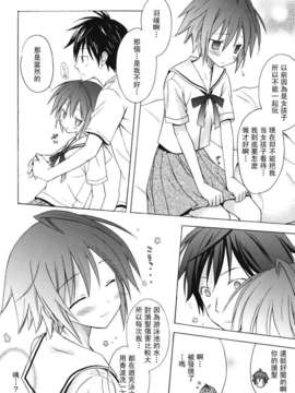 [小宮裕太] Dreamsicle_012