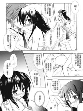 [小宮裕太] Dreamsicle_030