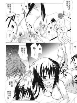 [小宮裕太] Dreamsicle_035