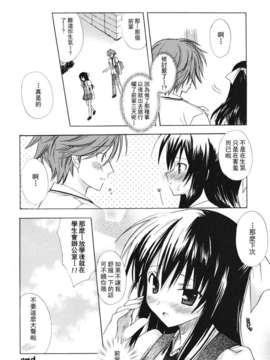 [小宮裕太] Dreamsicle_038