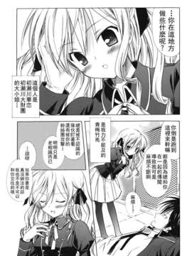 [小宮裕太] Dreamsicle_039