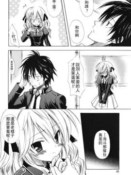 [小宮裕太] Dreamsicle_040