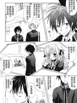 [小宮裕太] Dreamsicle_042
