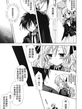 [小宮裕太] Dreamsicle_043