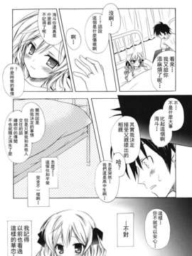 [小宮裕太] Dreamsicle_047
