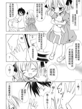[小宮裕太] Dreamsicle_048
