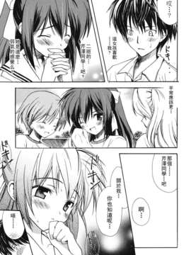 [小宮裕太] Dreamsicle_089