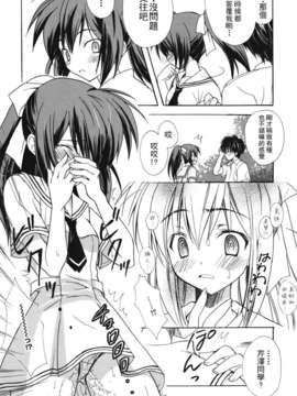 [小宮裕太] Dreamsicle_090