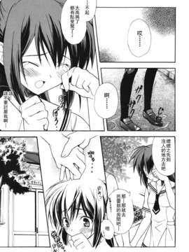 [小宮裕太] Dreamsicle_091
