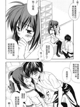 [小宮裕太] Dreamsicle_092