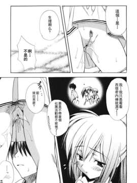 [小宮裕太] Dreamsicle_095