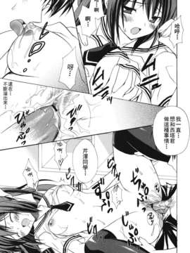 [小宮裕太] Dreamsicle_099