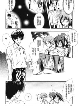[小宮裕太] Dreamsicle_104