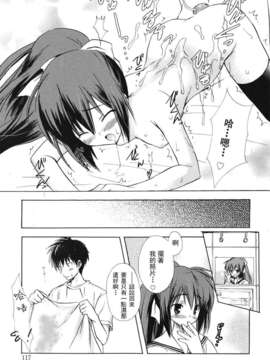 [小宮裕太] Dreamsicle_117