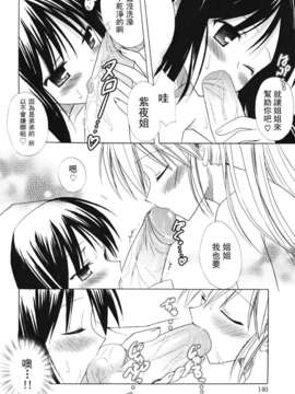 [小宮裕太] Dreamsicle_140