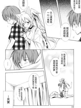 [小宮裕太] Dreamsicle_156