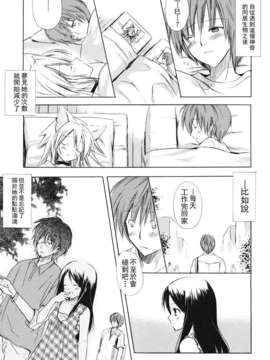 [小宮裕太] Dreamsicle_157