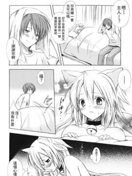[小宮裕太] Dreamsicle_166