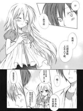 [小宮裕太] Dreamsicle_185
