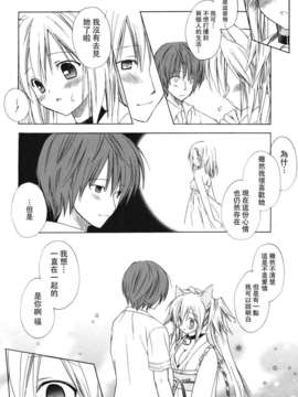 [小宮裕太] Dreamsicle_188