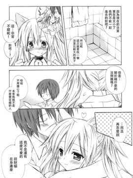 [小宮裕太] Dreamsicle_198