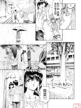 [中村卯月] Dish up_ytk-s07-013-026