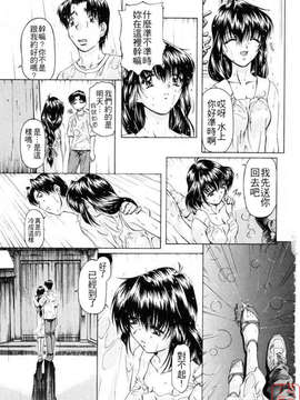 [中村卯月] Dish up_ytk-s07-013-027