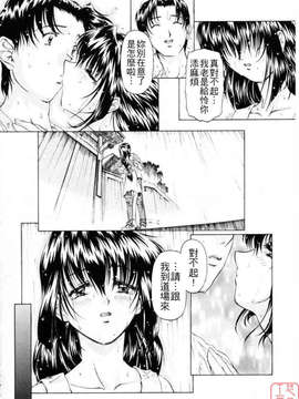 [中村卯月] Dish up_ytk-s07-013-028
