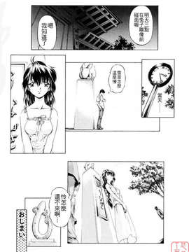 [中村卯月] Dish up_ytk-s07-013-036
