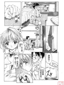 [中村卯月] Dish up_ytk-s07-013-069