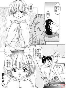 [中村卯月] Dish up_ytk-s07-013-084