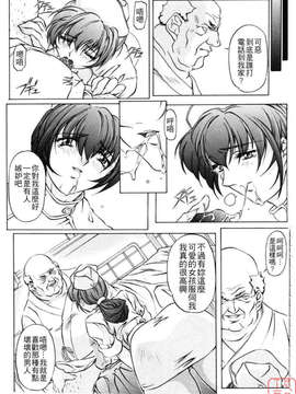 [中村卯月] Dish up_ytk-s07-013-087