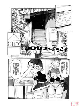 [中村卯月] Dish up_ytk-s07-013-101