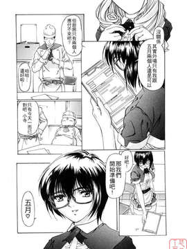[中村卯月] Dish up_ytk-s07-013-102