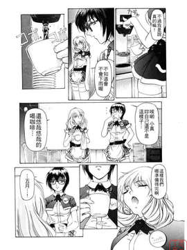 [中村卯月] Dish up_ytk-s07-013-104