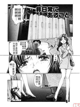 [中村卯月] Dish up_ytk-s07-013-117