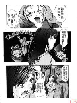[中村卯月] Dish up_ytk-s07-013-118