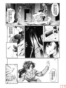 [中村卯月] Dish up_ytk-s07-013-120