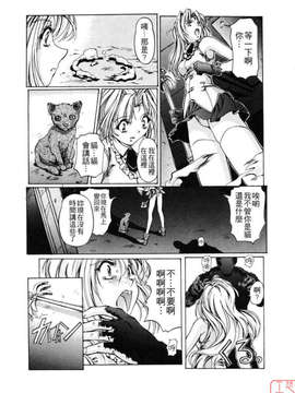 [中村卯月] Dish up_ytk-s07-013-122