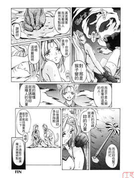 [中村卯月] Dish up_ytk-s07-013-132