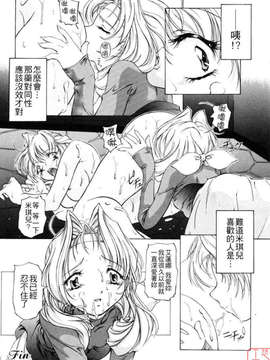 [中村卯月] Dish up_ytk-s07-013-148